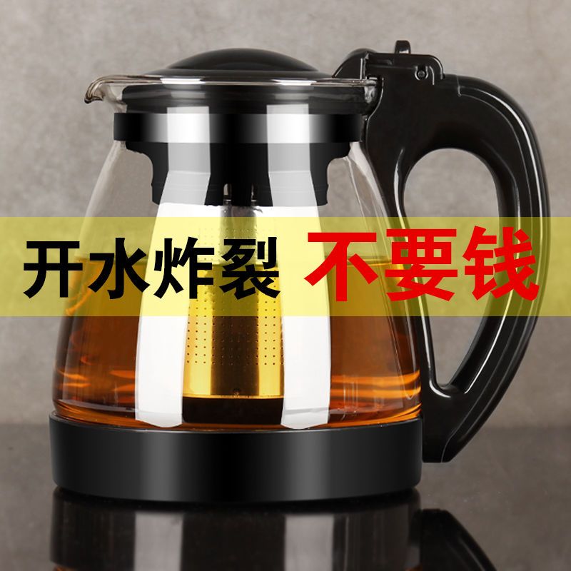 黑色1000ml壶+8只莲花杯 玻璃茶壶耐高温水壶家用茶具茶杯套装大容量泡花茶壶带过滤冲茶器