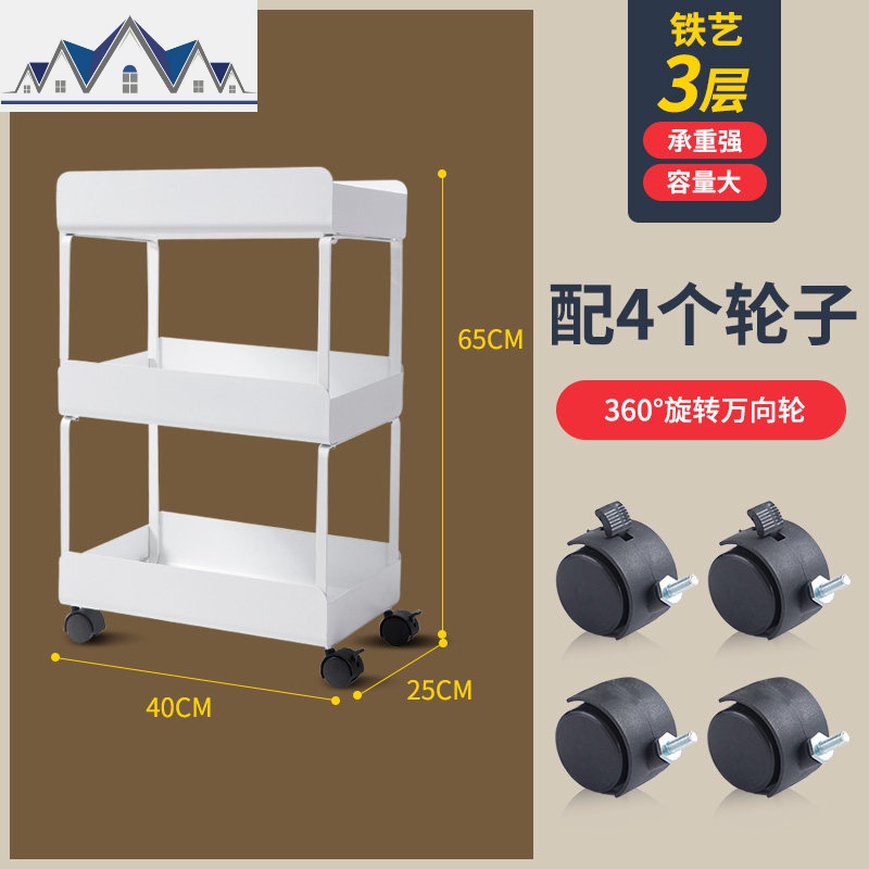 厨房置物架蔬菜收纳架落地多层果蔬架子家用菜架可移动小推车 三维工匠高清大图