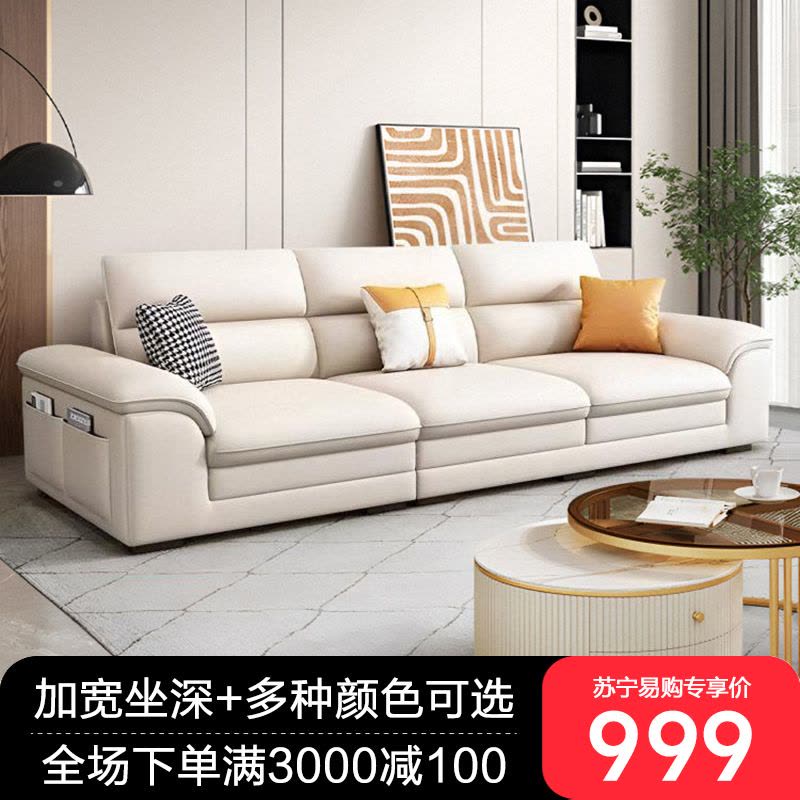 沙发客厅奶油风沙发科技布艺小户型现代简约图片