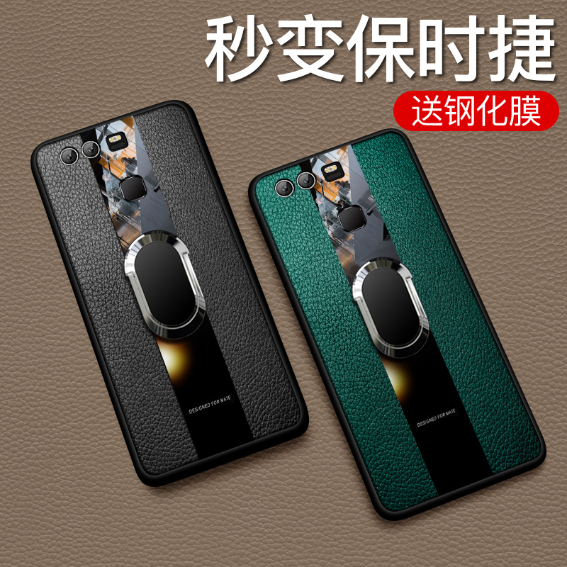 【送钢化膜】高铭宣华为p9手机壳p9plus防摔商务男款保时捷皮纹指环支架扣九保护套新个性 P9Pro【炫黑色】送钢化膜