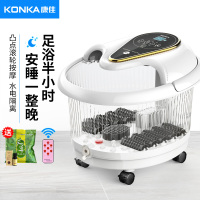 康佳(KONKA)足浴盆KZ-ZY15A桶恒温加热洗脚器脚动按摩舒适家用足疗养生宿舍足浴桶