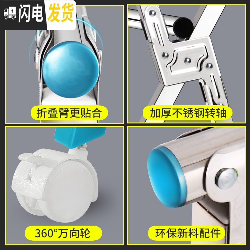 三维工匠不锈钢晒晾衣架落地阳台家用简易卧室折叠双杆式伸缩室内 顶配新材质1.6米?送轮[全不锈钢*带加固杆*可晾衣架配件高清大图