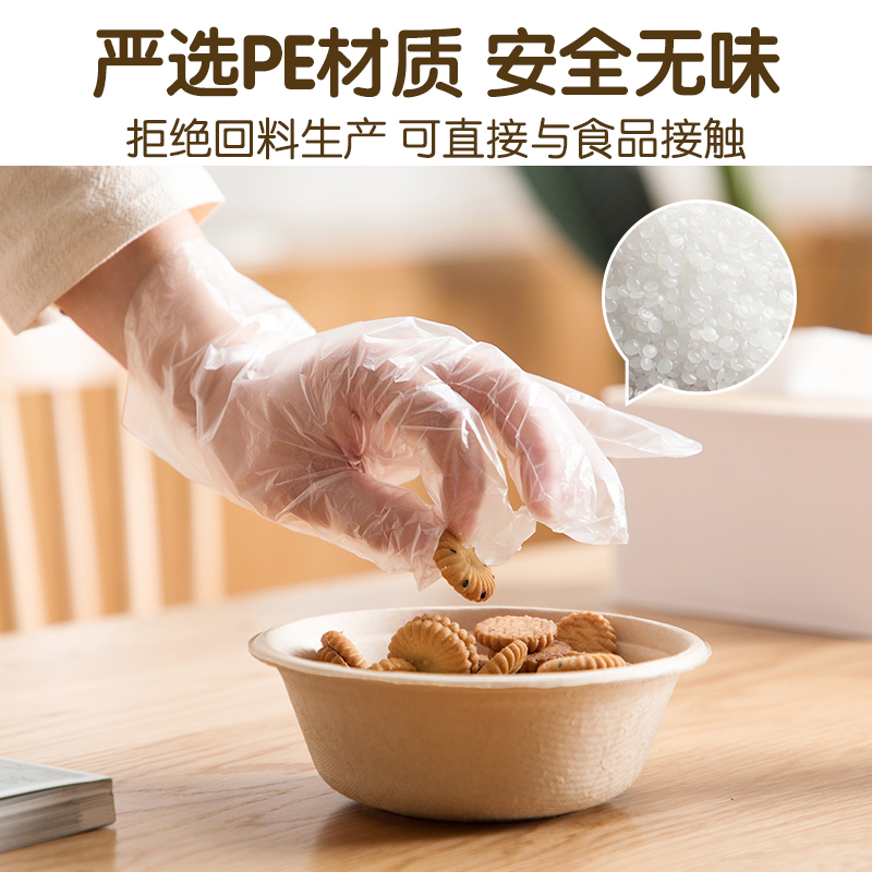 茶花(CHAHUA)塑料一次性手套加厚食品级餐饮透明 100只/包*6包 均码[清]高清大图