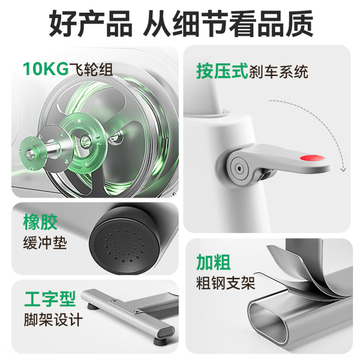 麦瑞克动感单车家用智能调阻健身车健身器材室内静音自行车绝影ONE 2代高清大图