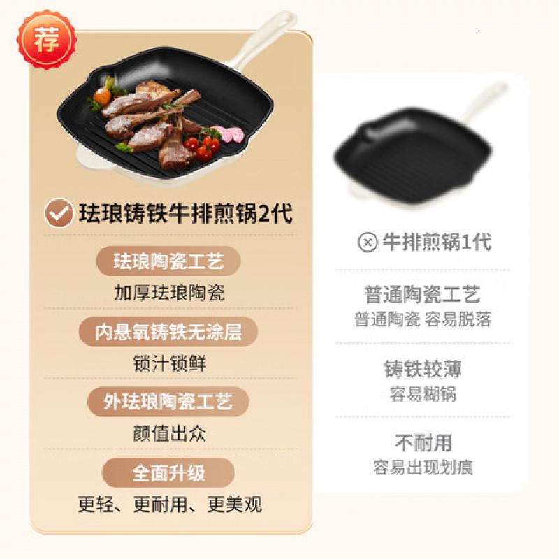 德世朗DFS-J861CNW牛排煎锅 28cm(单位:个)高清大图