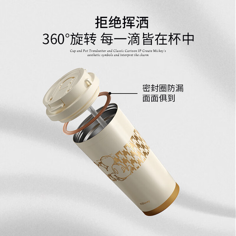 格沵 米奇系列闪耀咖啡杯GE-DS22AW-K12 白奢金 500ml高清大图