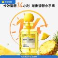 白惜 抗糖益生菌抑清洁口腔漱口水410ml (柠香风梨)