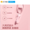 EDIFIER/漫步者 HECATE GM4无线蓝牙5.0低延时耳机真无线入耳式运动跑步音乐 粉色
