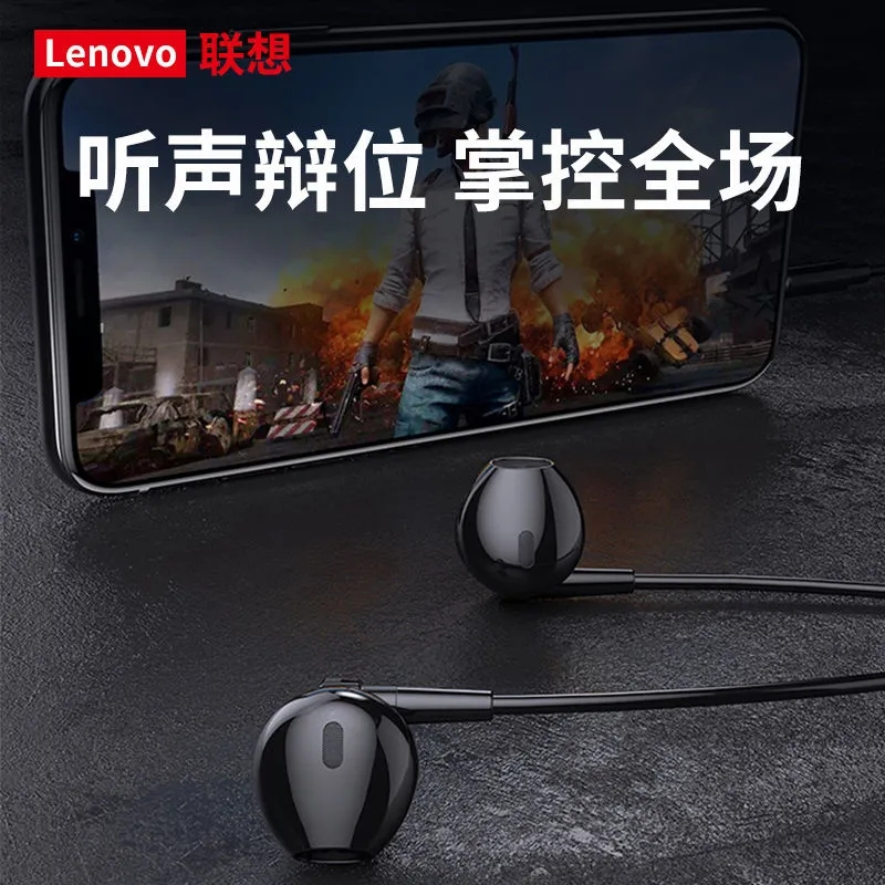 联想耳机有线原装正品typec耳机半入耳式高音质适用于vivo华为6s小米oppo手机安卓电脑通用线控男女耳塞游戏