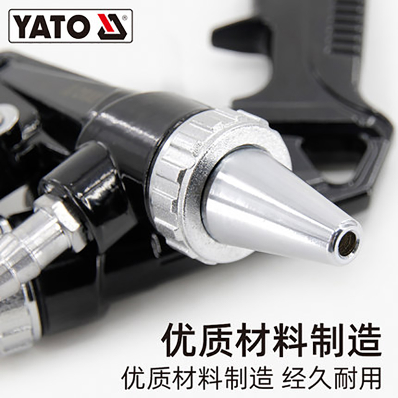 易尔拓(YATO)YT-2375气动喷砂枪1/4