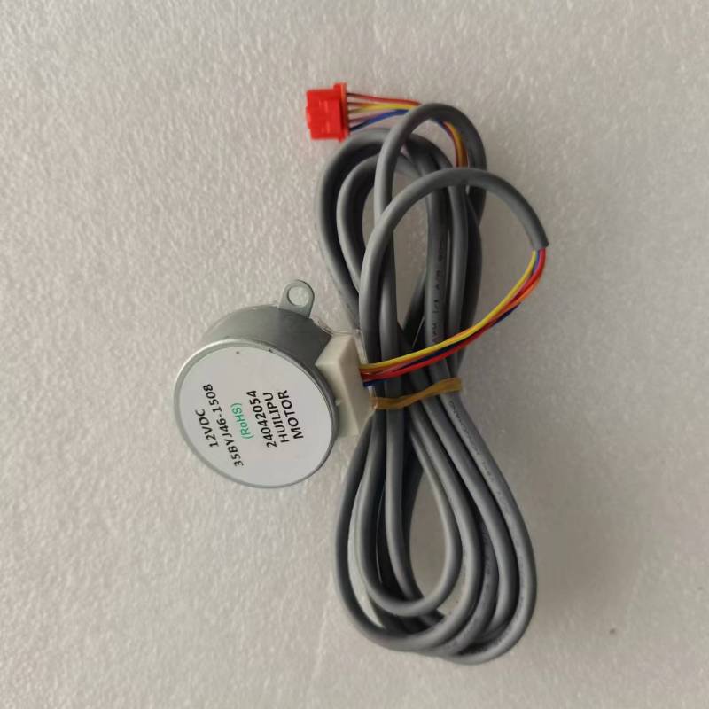 帮客材配全新原装步进电机 35BYJ46-1508 内机 KFR- 72LW/CB1R 900056027 上摆叶