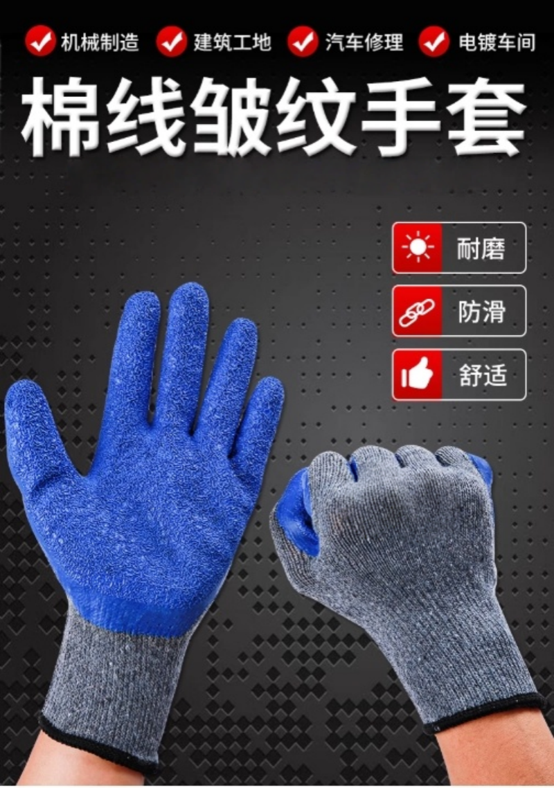 铁洋 胶皮手套 TY-胶皮手套-A025 双高清大图