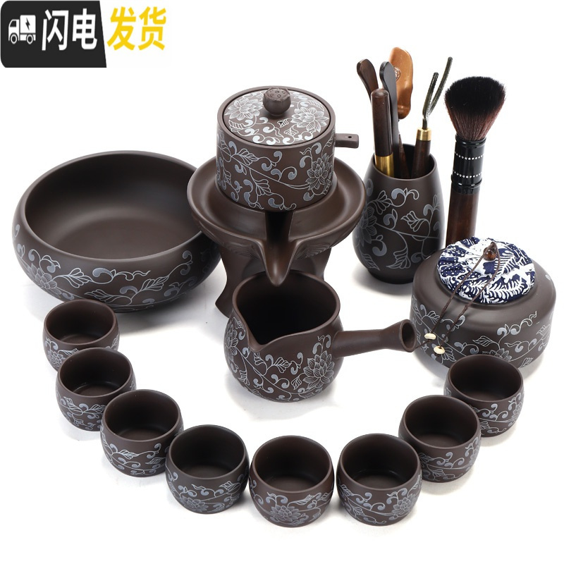 三维工匠鎏银懒人茶具套装功夫茶具家用简约陶瓷紫砂茶杯茶壶全半自动泡茶 紫砂侧把壶1个缠枝莲茶杯2个