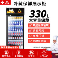 埃利斯(AILISI)380L商用展示柜 大容积立式陈列柜冷柜 保鲜柜玻璃门冰箱超市便利店饮料柜 单门冷藏直冷冰柜