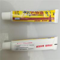 欢夫苗约达肤康抑菌乳膏 欢夫达肤康霜软膏买2送1买5送3 买10送7