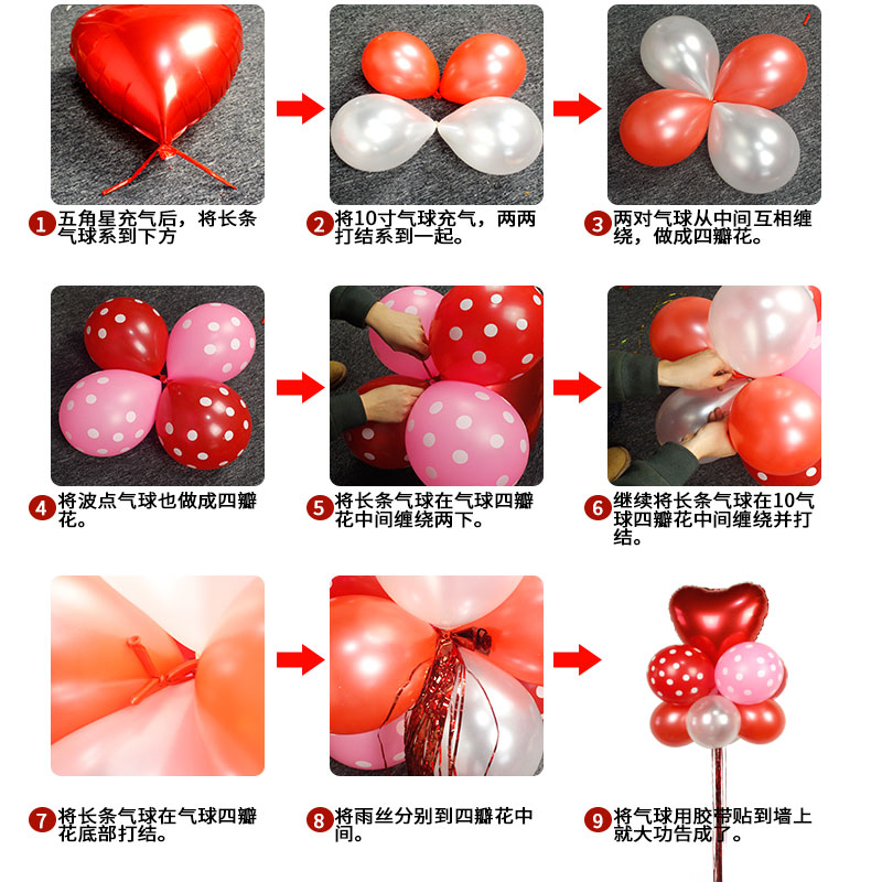 家柏饰(CORATED)婚庆婚房气球装饰儿童周岁成人生日派对装饰流苏彩雨丝帘气球布置高清大图