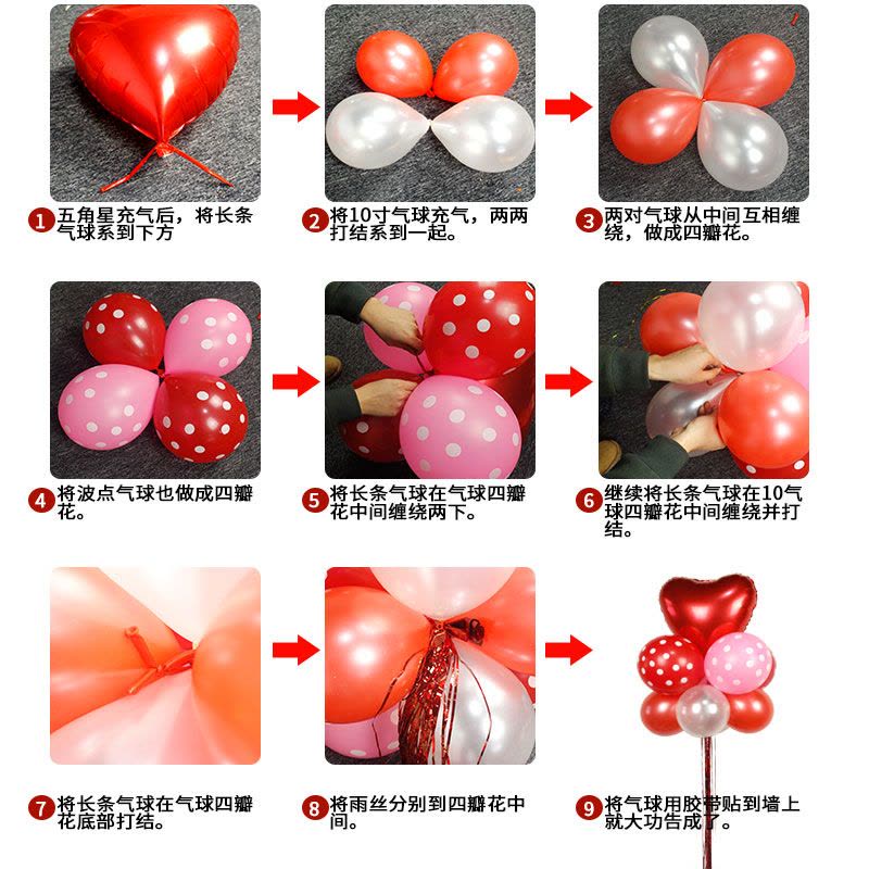 家柏饰(CORATED)婚庆婚房气球装饰儿童周岁成人生日派对装饰流苏彩雨丝帘气球布置图片