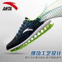 安踏男鞋全掌气垫科技跑步鞋2018飞织帮面透气运动鞋