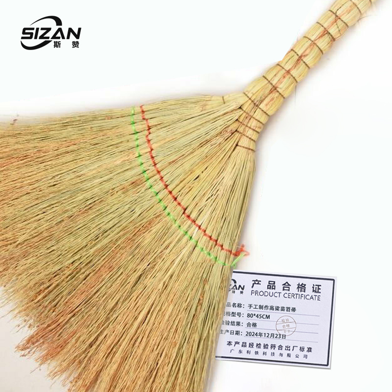 斯赞 手工制作高粱苗笤帚 80*45CM 把高清大图