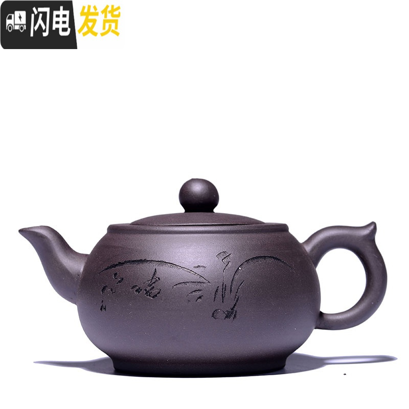 三维工匠正宗宜兴紫砂壶原矿名家紫泥大茶壶仿古井栏全手工大容量家用水壶 红清心竹段445茶具