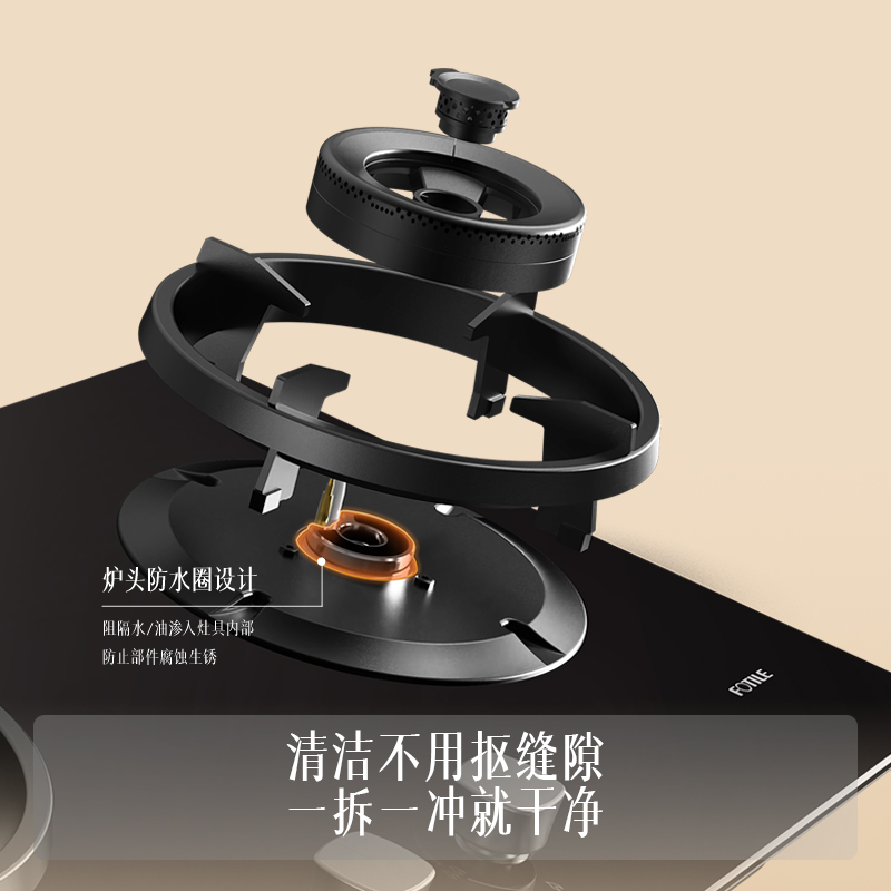 方太(FOTILE)[双边独立定时]燃气灶天然气 家用嵌入式5.2kW* 猛火燃气灶 易清洁可调节 TX21高清大图