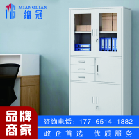 绵冠文件柜档案柜储物柜办公柜钢制铁皮柜资料柜 偏三抽文件柜