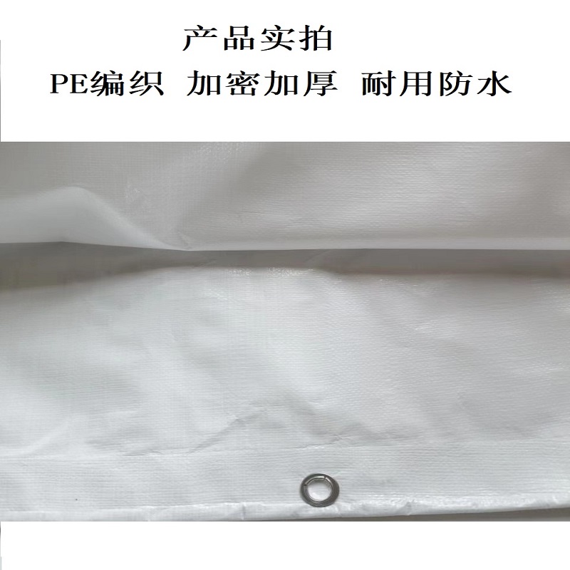 遮阳布3*3米 1块高清大图