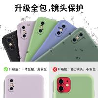 苹果x/xr/xsMax手机壳iPhonexsMax超薄se液态硅胶xr全包镜头7plus防摔8p软壳6splus男女款
