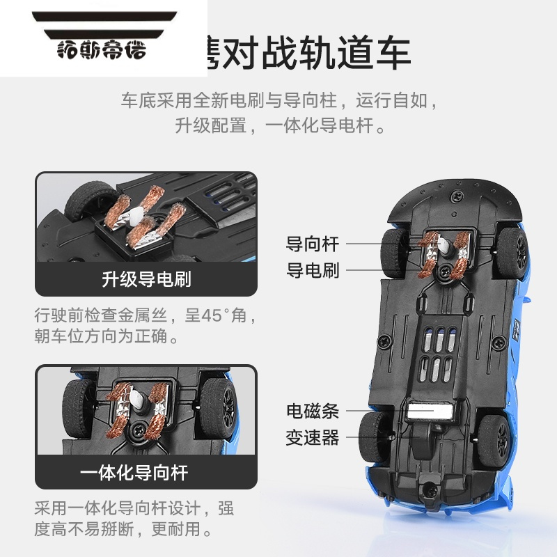 拓斯帝诺男孩玩具轨道车益智智力汽车5-10儿童7岁以上动脑6生日礼物8-12岁 360°环绕竞速手摇版+4赛车[带车灯]