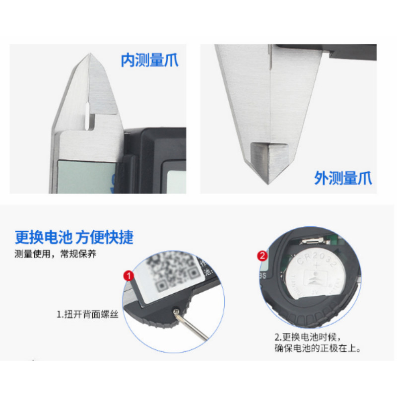 广陆111-102 数显卡尺0-200mm 0.01mm