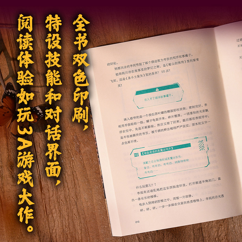 从姑获鸟开始 1 [正版]从姑获鸟开始1+2 活儿该 赠全文大纲 阎浮传承卡牌 定制版书签 青春文学 传奇武侠小说 玄幻高清大图