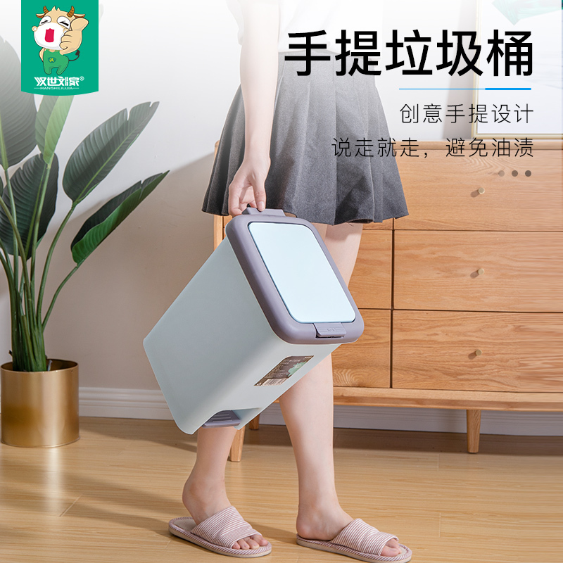 垃圾桶家用带盖厕所卫生间厨房客厅有盖大号分类脚踩脚踏式拉圾筒