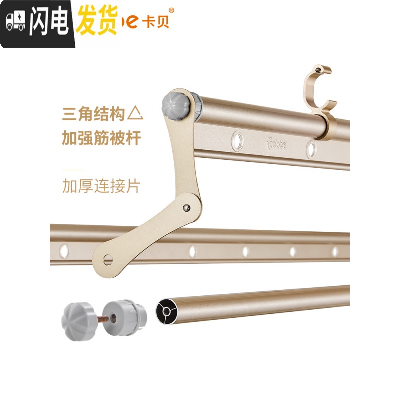 三维工匠 阳台晾衣架 双杆升降晒衣服架手摇晾衣杆室外三杆手动凉衣架 A4-经典款[富贵银]2.4米. 大高清大图