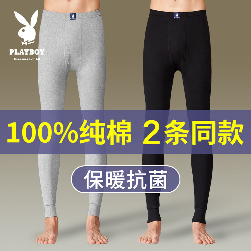 花花公子秋裤男薄款纯棉裤毛裤衬裤男士打底裤秋冬保暖裤线裤子纯高清大图