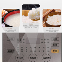 美的(Midea)4L 电饭煲 IH电磁加热适用5-8人 家用微压防溢智能预约HS4075电饭锅