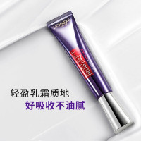 欧莱雅(LOREAL)复颜玻尿酸水光充盈全脸淡纹眼霜30ml(紫熨斗全脸淡纹眼霜 玻色因淡细纹 赋弹力)