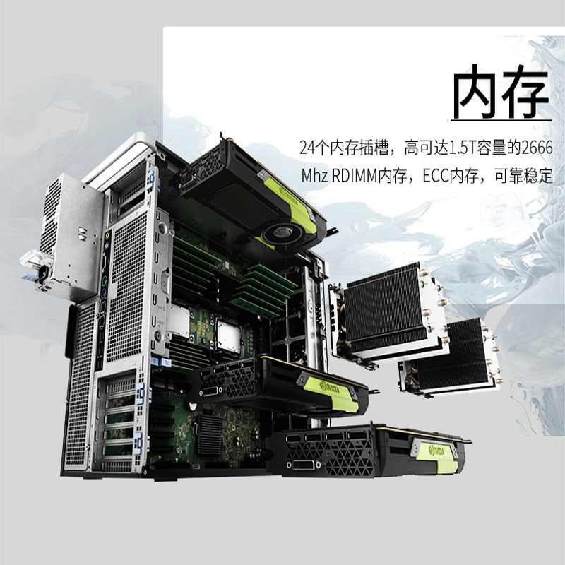 DELL戴尔 T7920 图形工作站台式机设计师电脑2颗至强5222 64G/512固+4T/RTX3060TI-8G