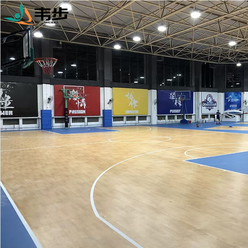 韦步篮球场地胶室内球馆pvc塑胶地板耐磨防滑运动地板胶垫