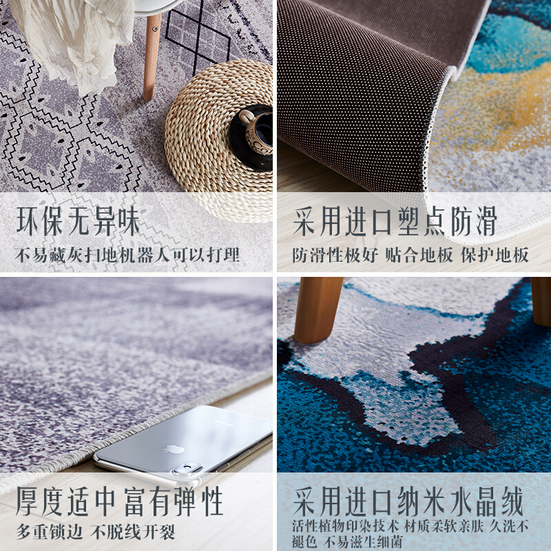 北欧ins地毯客厅地毯卧室简约现代茶几垫床边房间家用长方形定制
