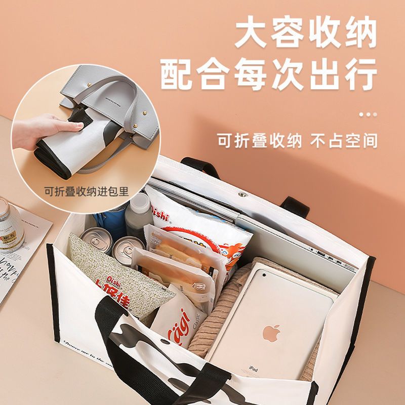 便携可折叠购物袋外出时尚大容量超市买菜包防水手提袋子环保袋女 玛格丽特 小号[时尚环保购物袋]