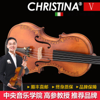 克莉丝蒂娜V07雕花小提琴专业级成人初学学生儿童演奏级手工实木雕花小提琴