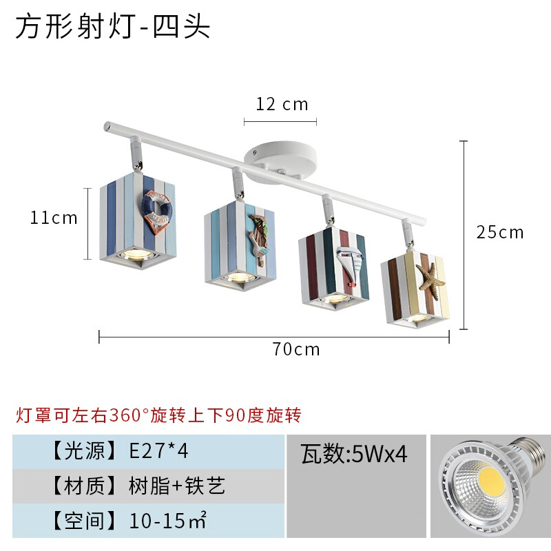 射灯卧室房间客厅背景墙轨道射灯明装现代简约led吸顶射灯波迷娜BOMINA 四头5瓦