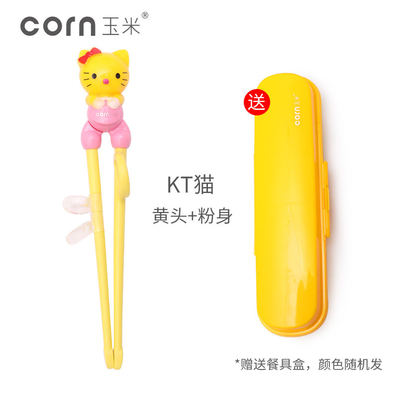 玉米 儿童筷子训练筷子防滑宝宝学习筷卡通幼儿初学快子练习家用 KT猫 18cm1双(送筷子盒)