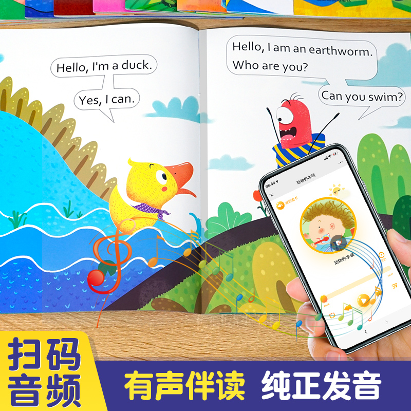 [正版]有声伴读全套10册英语绘本小学一年级英语绘本必读老师小学一二年级英语分级课外阅读绘本6-8岁英语读物故事书1-高清大图