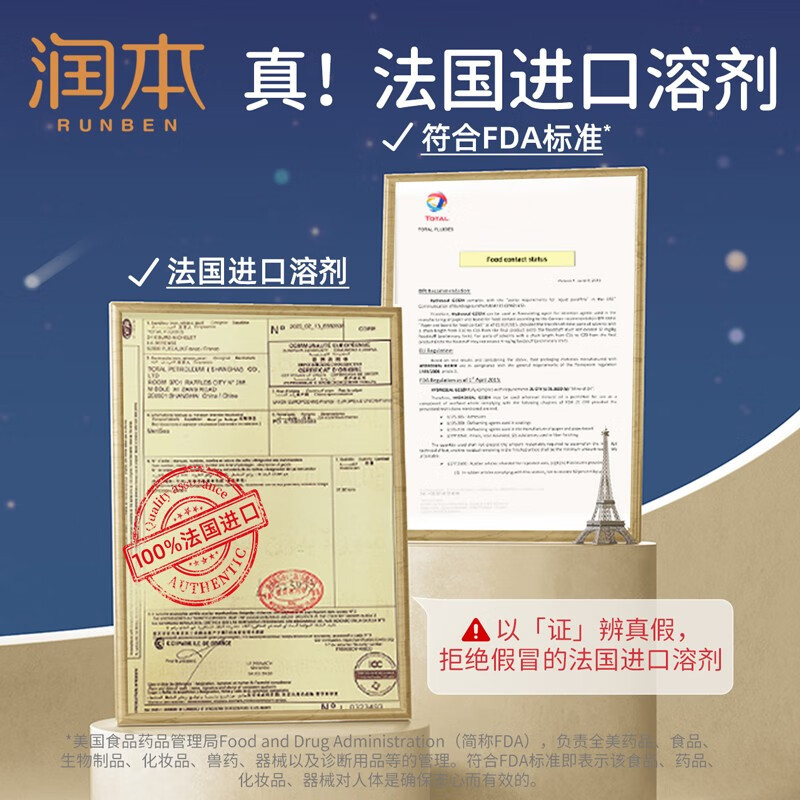 润本(RUNBEN)婴儿电蚊香液 驱蚊器儿童孕妇无味驱蚊液防蚊水电蚊液补充装 45ml 4瓶 +1器小黄熊款