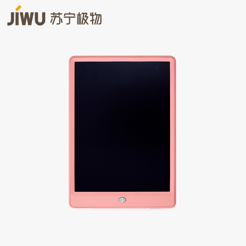 苏宁极物 液晶手写板 儿童绘画板涂鸦电子写字板手绘板 10英寸彩虹笔迹 粉色