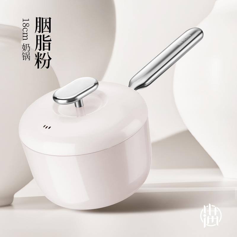 德世朗(DESLON) 小满系列钛陶瓷不粘奶锅18cm(胭脂红) DP915-S18PK