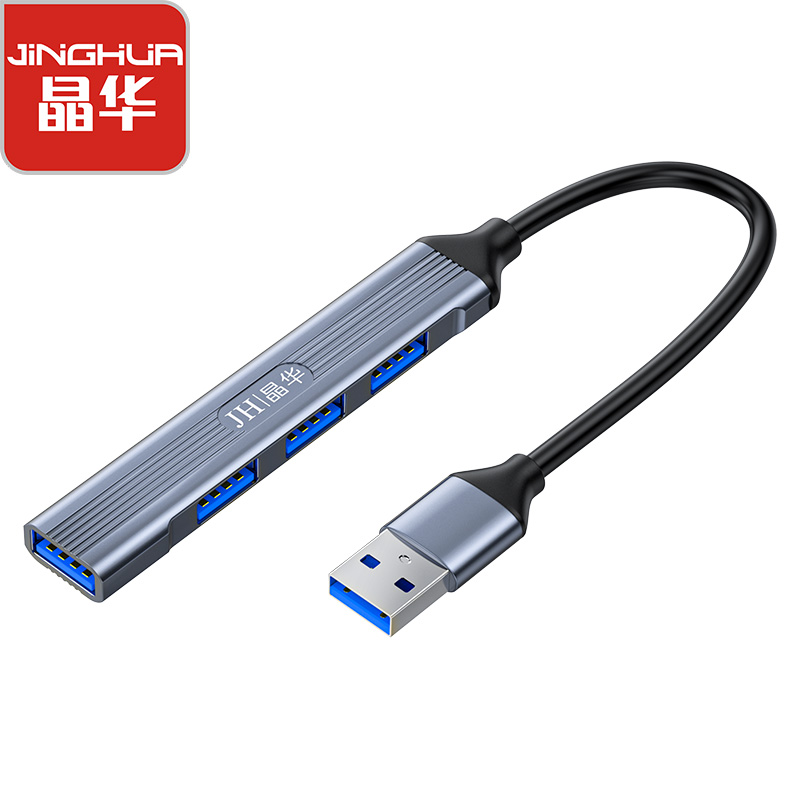 晶华 usb3.0分线器扩展器笔记本电脑多接口转换器高速USB一拖四外接打印机U盘插口多功能集线 合金黑色N612