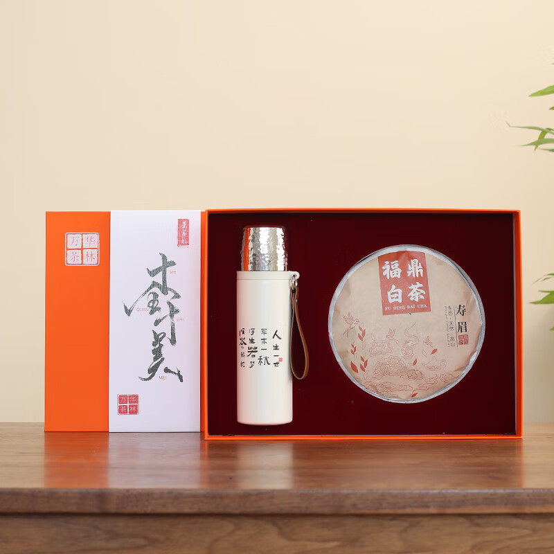 万华茶林WB-010福鼎白茶2019年特级寿眉350g 十全十美礼盒高清大图