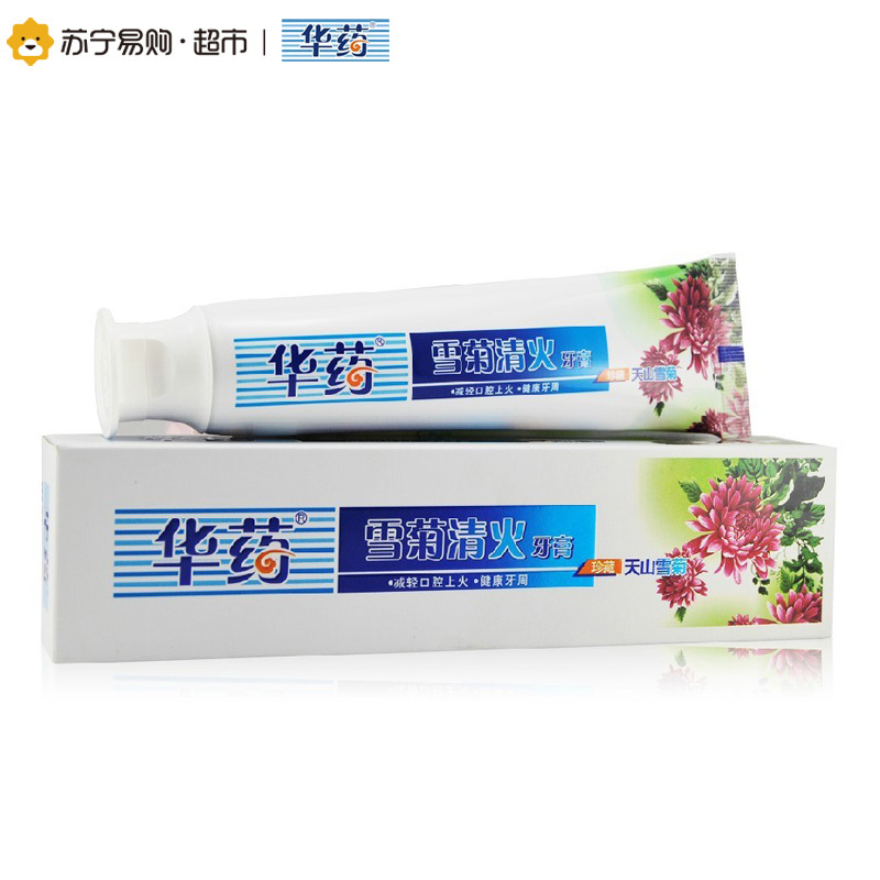 华药 雪菊清火牙膏(天山雪菊)105g 3支装